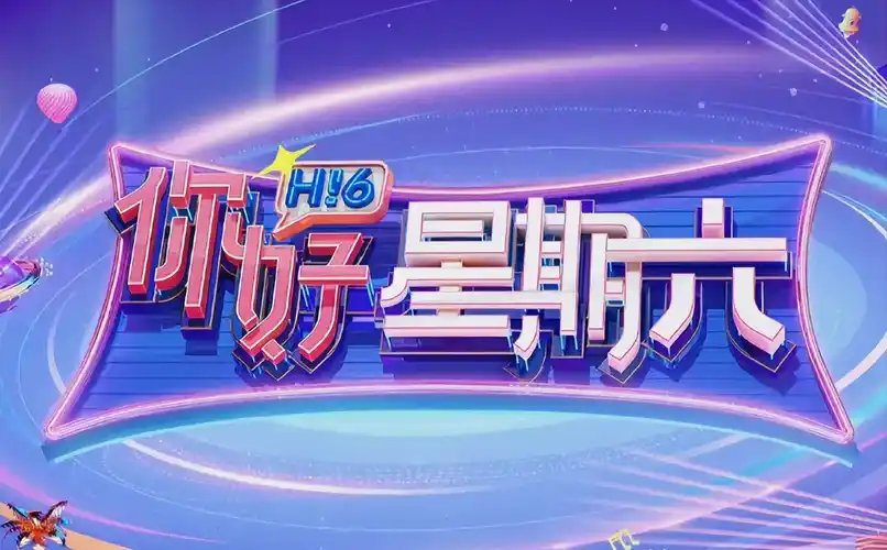 《斗罗大陆》热血国漫巅峰